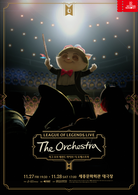Poser of "League of Legends Live: The Orchestra" slated to be staged at the Sejong Center for the Performing Arts in central Seoul. [SEJONG CENTER]