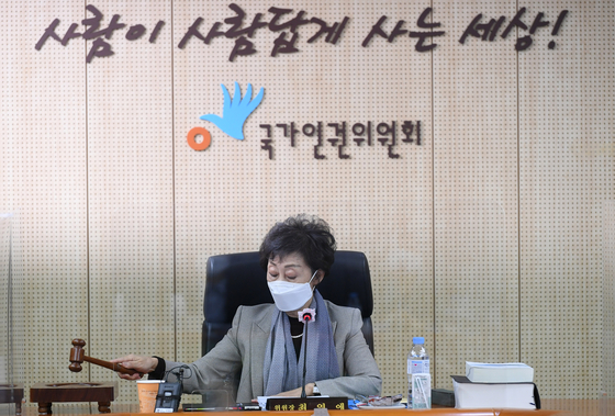 Choi Young-ae, chair of the National Human Rights Commission of Korea, oversees a meeting earlier in the month at the commission's headquarters in central Seoul in January. [NEWS1]