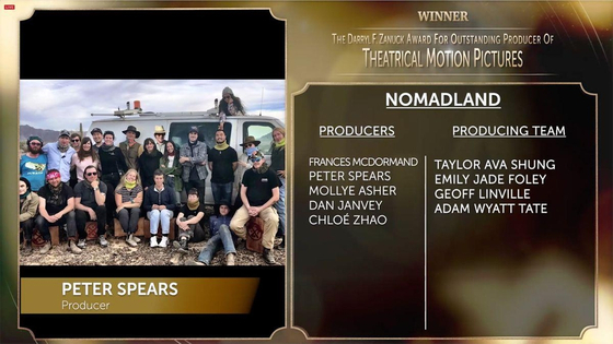 "Nomadland" took the top prize at this year's Producers Guild of America Awards. [PGA]