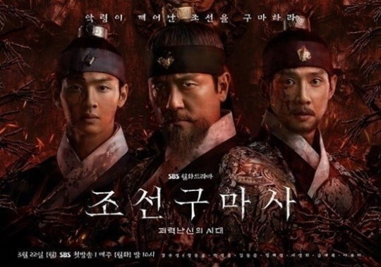 [SBS]