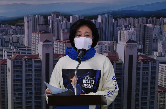 Park Young-sun, candidate of the ruling Democratic Party in the Seoul mayoral by-election on April 7, speaks at a press briefing in Jongno District, central Seoul, on Sunday, regarding her real estate and housing policy plans. [JOINT PRESS CORPS]