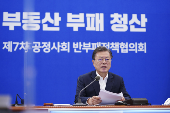 President Moon Jae-in attends an anticorruption meeting held at the Blue House on Monday . [YONHAP]