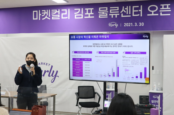 Market Kurly CEO Sophie Kim speaks to reporters at a press event held at the company’s newest logistics facility in Gimpo, Gyeonggi, on Tuesday. [MARKET KURLY]