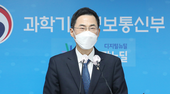 Yong Hong-taek, official at the Ministry of Science and ICT, announces government investment plans for technology related to carbon neutrality. [YONHAP]