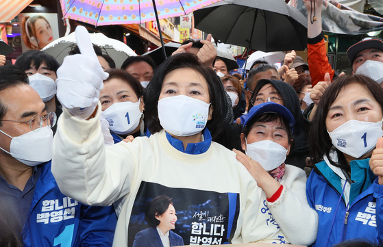Park poses with her supporters in Dongwon Market in Jungnang District, eastern Seoul, on Saturday. [YONHAP]