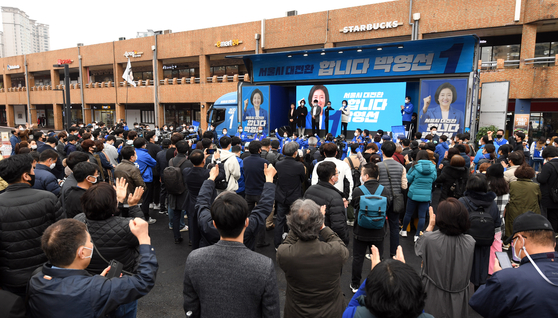 Supporters of mayoral candidate Park Young-sun listening to her speech near the Seoul Express Bus Terminal in southern Seoul on Sunday. [JOINT PRESS CORPS]