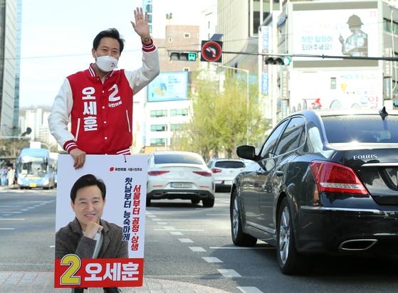 People Power Party's Seoul mayoral candidate Oh Se-hoon campaigns in the morning in central Seoul on Friday.  [NEWS1] 