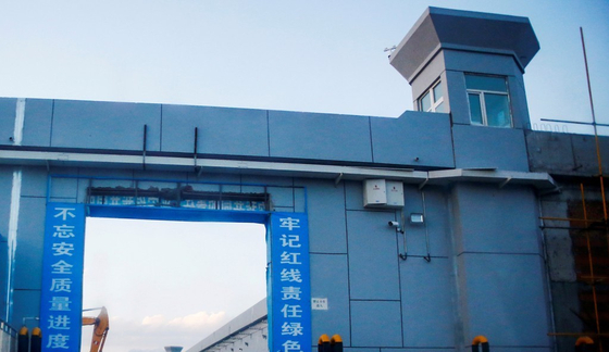 A “re-education camp" in Xinjiang. [YONHAP]