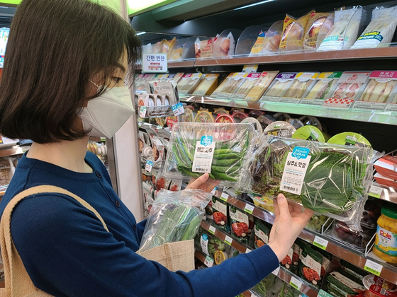Vegetables offered at a CU convenience store. [BGF RETAIL]