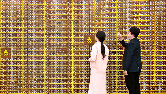 The names of donors fill the wall at the headquarters of the Community Chest of Korea in Jung District, central Seoul. [LIM HYUN-DONG]