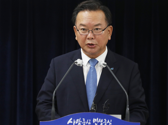 Kim Boo-kyum.  [YONHAP] 