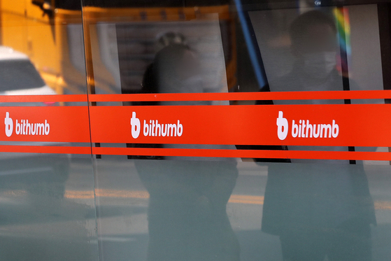 A logo of Bithumb, one of Korea's largest cryptocurrency exchanges [NEWS1]