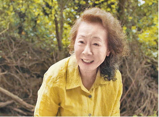 Youn from "Minari" (2021). 