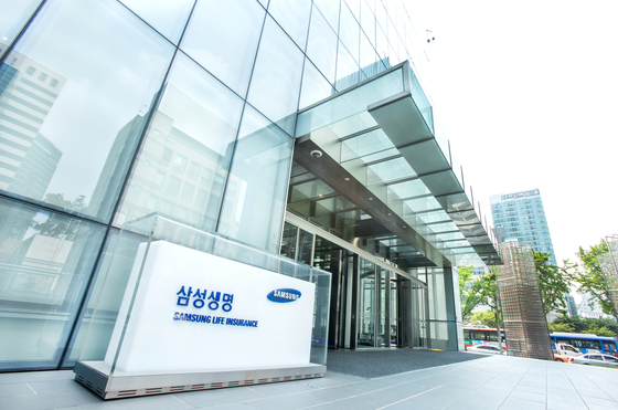 Samsung Life Insurance's headquarters in Seocho-dong, southern Seoul. [JOONGANG PHOTO]