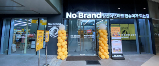 Emart's third No Brand store in Philippines. [EMART]