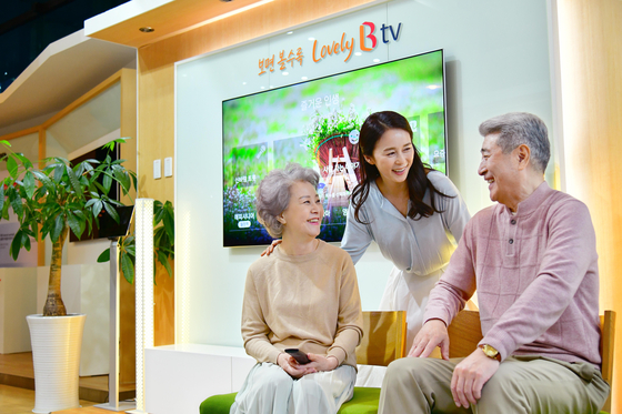 SK Broadband offers an opportunity for families to connect with each other through B tv Family. [SK BROADBAND]