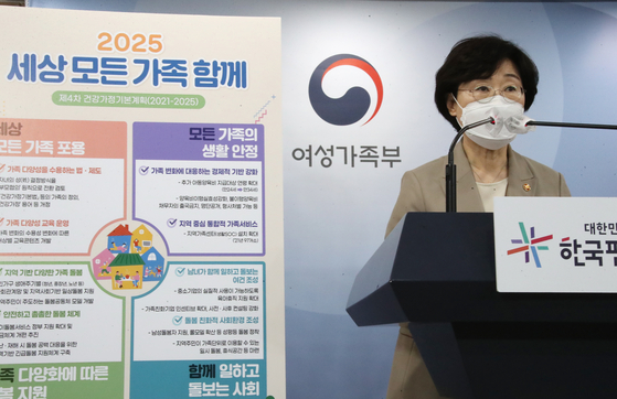 Minister of Gender Equality and Family Chung Young-ai announces the 4th Basic Plan for Healthy Homes on Tuesday in Seoul. [YONHAP]