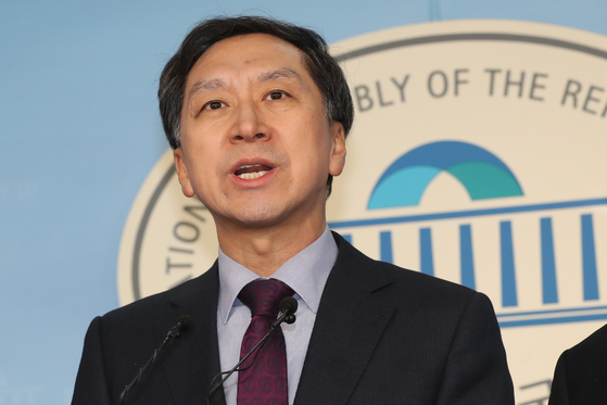 Rep. Kim Gi-hyeon of the People Power Party [NEWS1] 