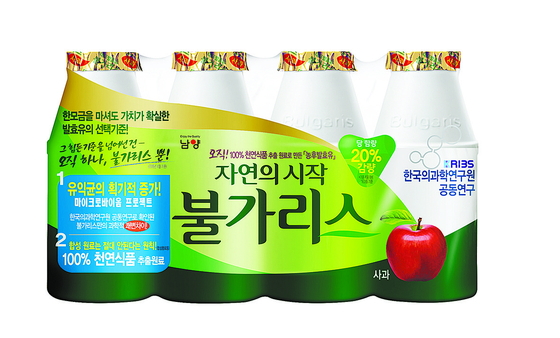 Bulgaris drinks [NAMYANG DAIRY PRODUCTS]