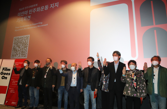 Festival directors Kim Sang-hwa of Busan International Kids and Youth Film Festival, Park Kwang-soo of Seoul International Women’s Film Festival, Bae Chang-ho of Ulju Mountain Film Festival, Shin Chul of Bucheon International Fantastic Film Festival, Lee Joon-dong of Jeonju International Film Festival, Lim Soon-hye of 5.18 3-Minute Film Festival, Cho Sung-woo of Jecheon International Music and Film Festival, Jung Sang-jin of DMZ International Documentary Film Festival, Huh Moon-young of Busan International Film Festival and representatives of the Myanmar Democracy Network in Korea Soe Moe Thu and Chung Beum-rae pose for the camera on April 30 with a three-finger salute which represents freedom, democracy and election in support of the democracy movement in Myanmar. [YONHAP] 