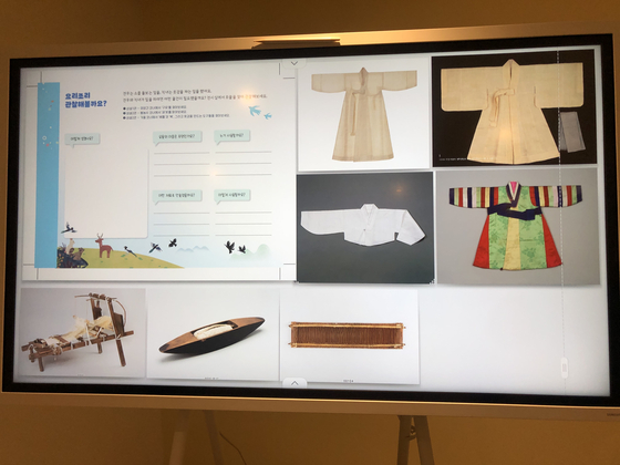 At the end of the exhibit, children can learn about folk artifacts of Korea that are associated with the three folktales introduced in the exhibit. [YIM SEUNG-HYE]