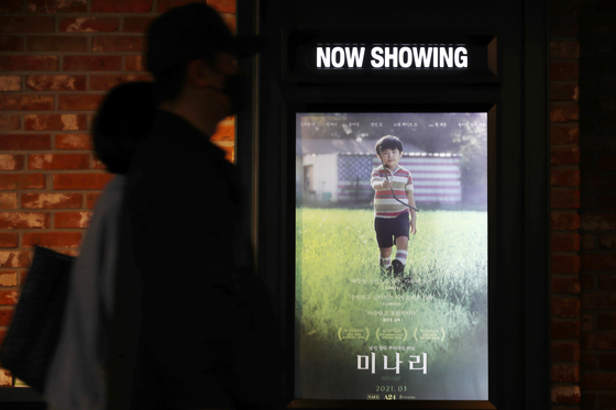 A poster for ″Minari″ hangs in a movie theater in Seoul. [YONHAP] 
