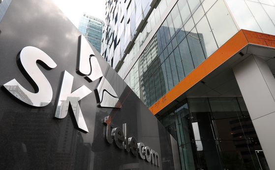 SK Telecom headquarters in central Seoul. [YONHAP]