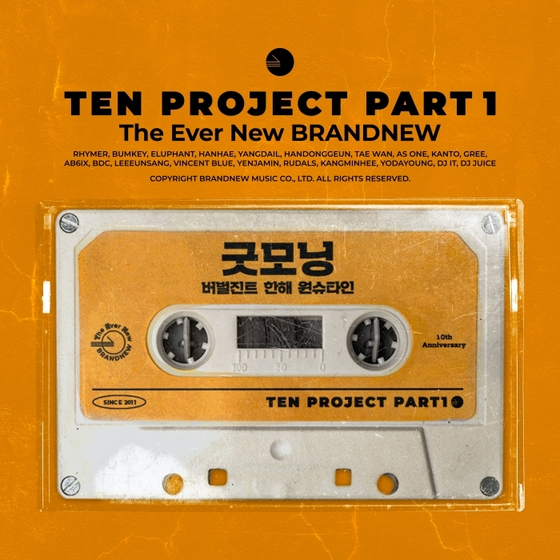 Poster for the "Ten Project" revealed by music label Brand New Music. [BRAND NEW MUSIC]
