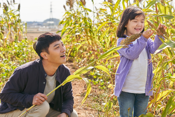 Actors Jin Goo, left, and Jung Seo-yeon portray Jae-shik and Eun-hye in the upcoming film "You're So Precious to Me." [FINE STORY]     