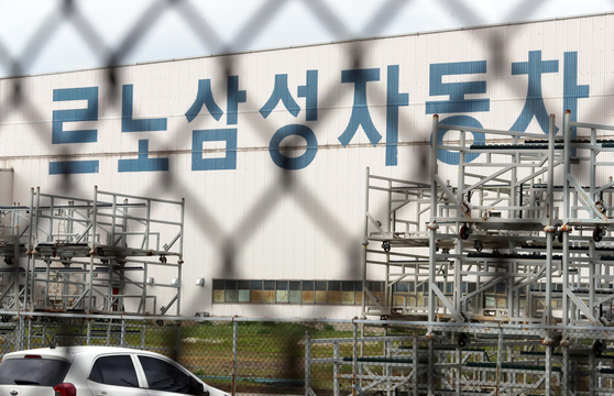 The Renault Samsung Motors automotive plant in Busan stands quiet on Tuesday. The company shut off the plant after the labor union went on strike, demanding the company increase wages as well as withdraw its plan to shut down several sales branches. While the shutdown of the plant was the first since January 2020, this was the second time this year that the labor union has gone on an 8 hour strike. [YONHAP]