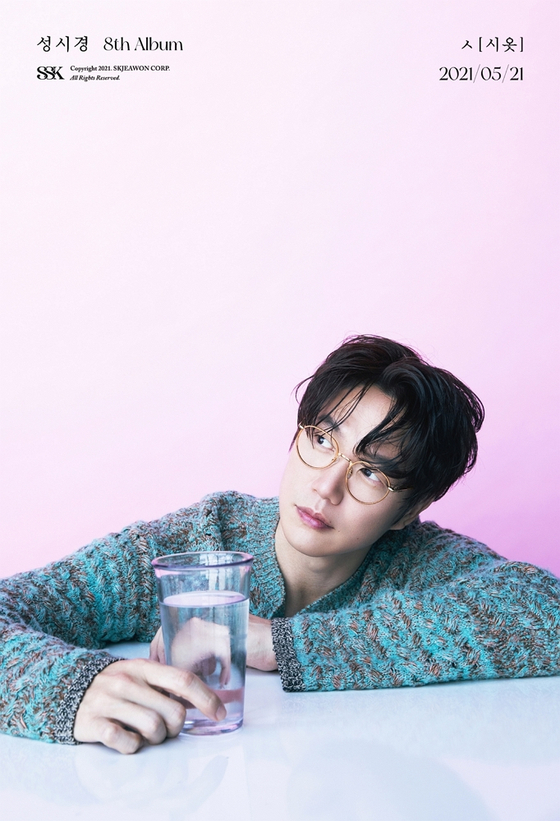 Sung Si-kyung [SSK]