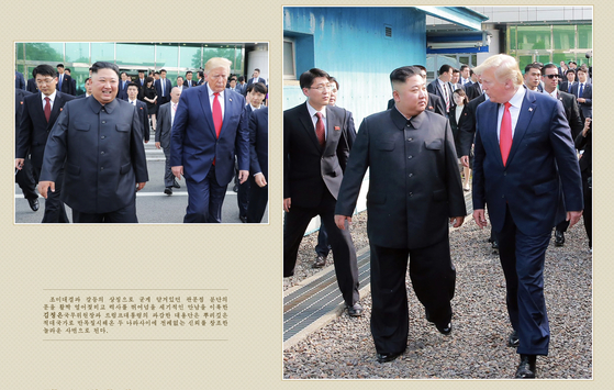 North Korea's Foreign Languages Publishing House published an album Wednesday of Kim Jong-un's summits with other leaders including former U.S. President Donald Trump, Chinese President Xi Jinping and Russian President Vladimir Putin from 2018 to 2019. It has left out any photographs of North Korean leader Kim's summits with South Korean President Moon Jae-in. Pictured is Kim and Trump’s impromptu meeting at the inter-Korean truce village of Panmunjom in June 2019, also attended by Moon. [YONHAP]
