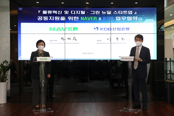 Korea Development Bank Chairman Lee Dong-gull, right, and Naver CEO Han Seong-sook pose for a photo after signing a partnership Monday to help the Dongdaemun fashion district in Seoul. [KOREA DEVELOPMENT BANK]