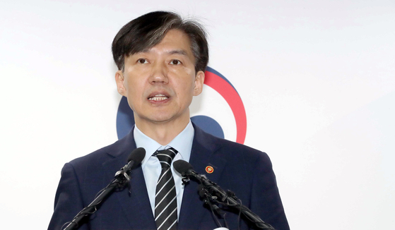 In this file photo, Justice Minister Cho Kuk announces measures to reform the prosecution including new press guidelines on Oct. 8, 2019. [YONHAP]
