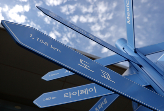 A sign board in Gangseo District, western Seoul [YONHAP] 