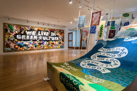 View of the “Fabulous Fabric” section [DAELIM MUSEUM]