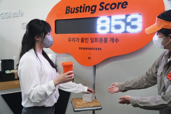 A KT employee uses a reusable cup at a cafe at the company’s office in central Seoul. [KT]