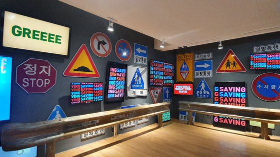 Walls covered with traffic signs that have become obsolete or have been damaged in traffic accidents, which is a part of the iron artworks section “Irony Iron.” [HALEY YANG]