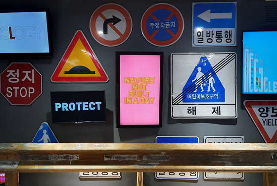 Walls covered with traffic signs that have become obsolete or have been damaged in traffic accidents, which is a part of the iron artworks section “Irony Iron.” [HALEY YANG]