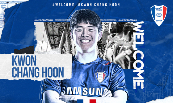 Kwon Chang-hoon returns to the Suwon Samsung Bluewings after four years in Europe. [SUWON SAMSUNG BLUEWINGS]