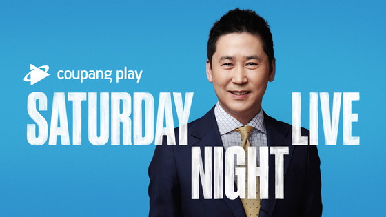 A poster for Saturday Night Live Korea. The show will be exclusively offered to Coupang Play users sometime this summer. [COUPANG]