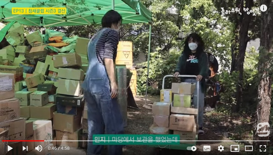  Workers are transporting boxes containing small plastic items sent by the ‘sparrows. [KFEM YOUTUBE CAPTURE]