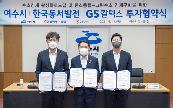 From right, GS Caltex CEO Hur Sae-hong, Yeosu Mayor Kwon O-bong and Kim Young-moon, president of Korea East-West Power pose for a photo after signing partnership in hydrogen business on Thursday. [GS CALTEX]