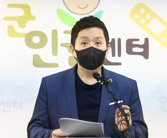 Lim Tae-hoon, head of the Military Human Rights Center, speaks at the civic group's press conference in Mapo District, western Seoul, on Monday. [YONHAP]