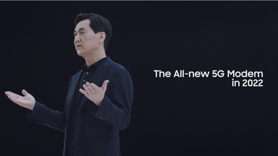 Cheun Kyung-whoon, president and head of networks business at Samsung Electronics, delivers a speech at a virtual event on Tuesday. [SAMSUNG ELECTRONICS]
