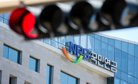 The main office of the National Pension Service in Jeonju, North Jeolla. [JANG JEONG-PIL]