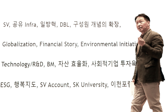 SK Inc. Chairman Chey Tae-won speaks at a meeting with the CEOs of SK affiliates on Tuesday in Icheon, Gyeonggi. [SK INC.] 