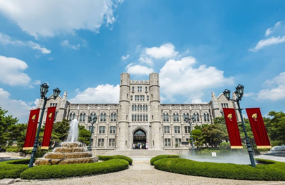 Korea University’s main campus in Anam-dong, northern Seoul [SCREEN CAPTURE]