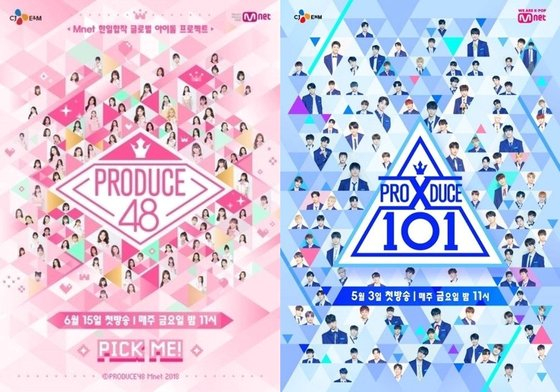 First and second seasons of Mnet's hit audition program franchise "Produce" [MNET]