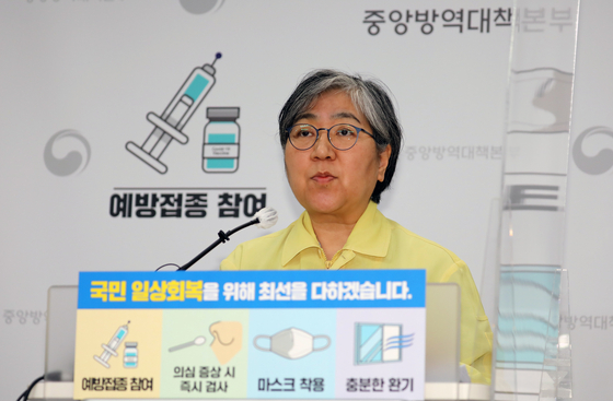 Jeong Eun-kyeong, commissioner of the Korea Disease Control and Prevention Agency (KDCA), announces vaccination plans for July during a briefing on Thursday. [NEWS1]